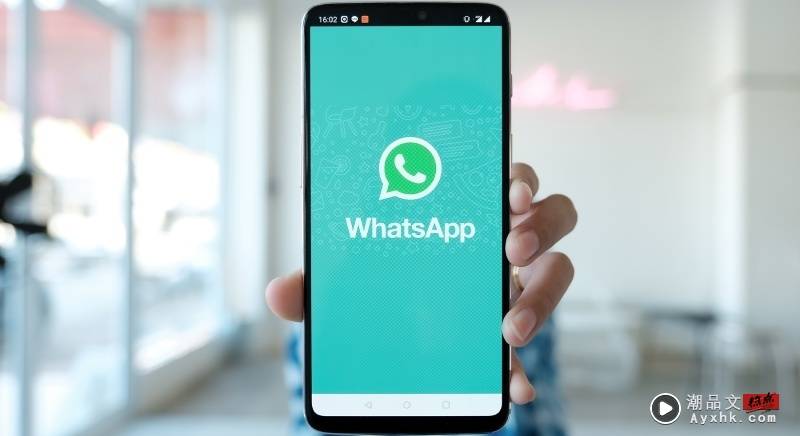 科技 I WhatsApp开发Username新功能！不需靠手机号码来分辨联络人！ 更多热点 图1张